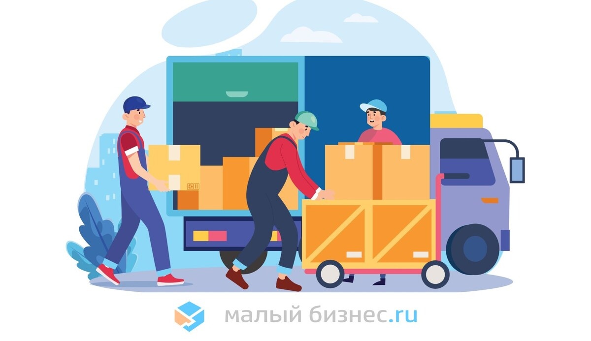 Порядок ввоза товаров