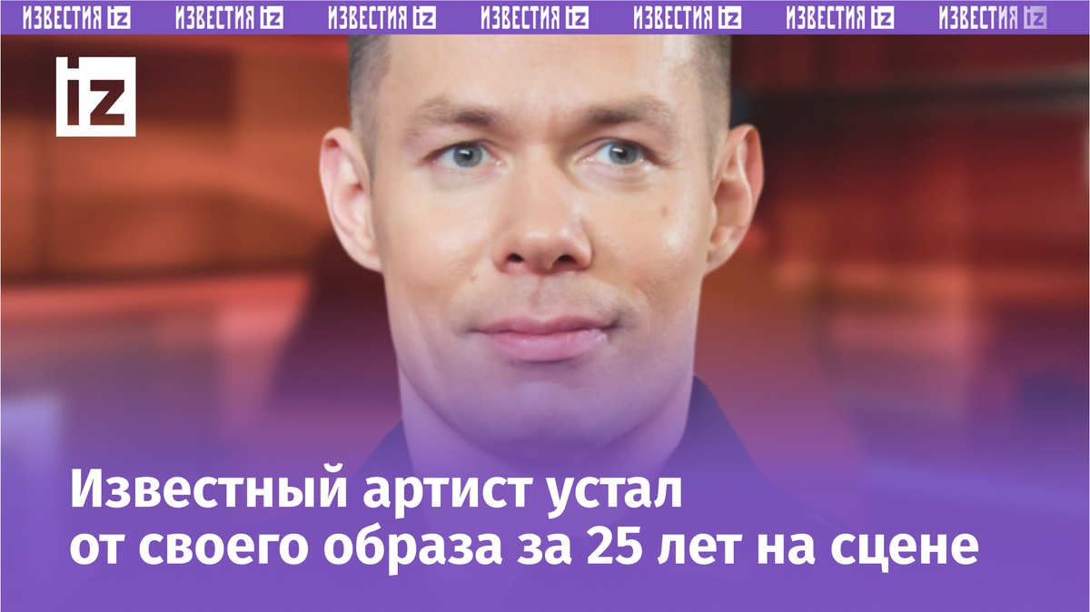 Фото с сайта Пятого канала