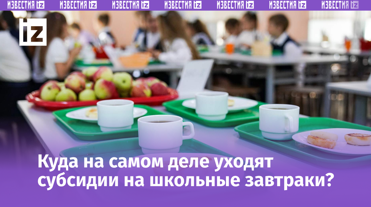 Фото: ИЗВЕСТИЯ/Сергей Лантюхов