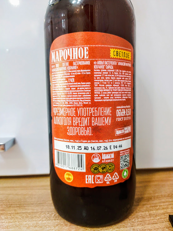 Изучим состав и ТТХ