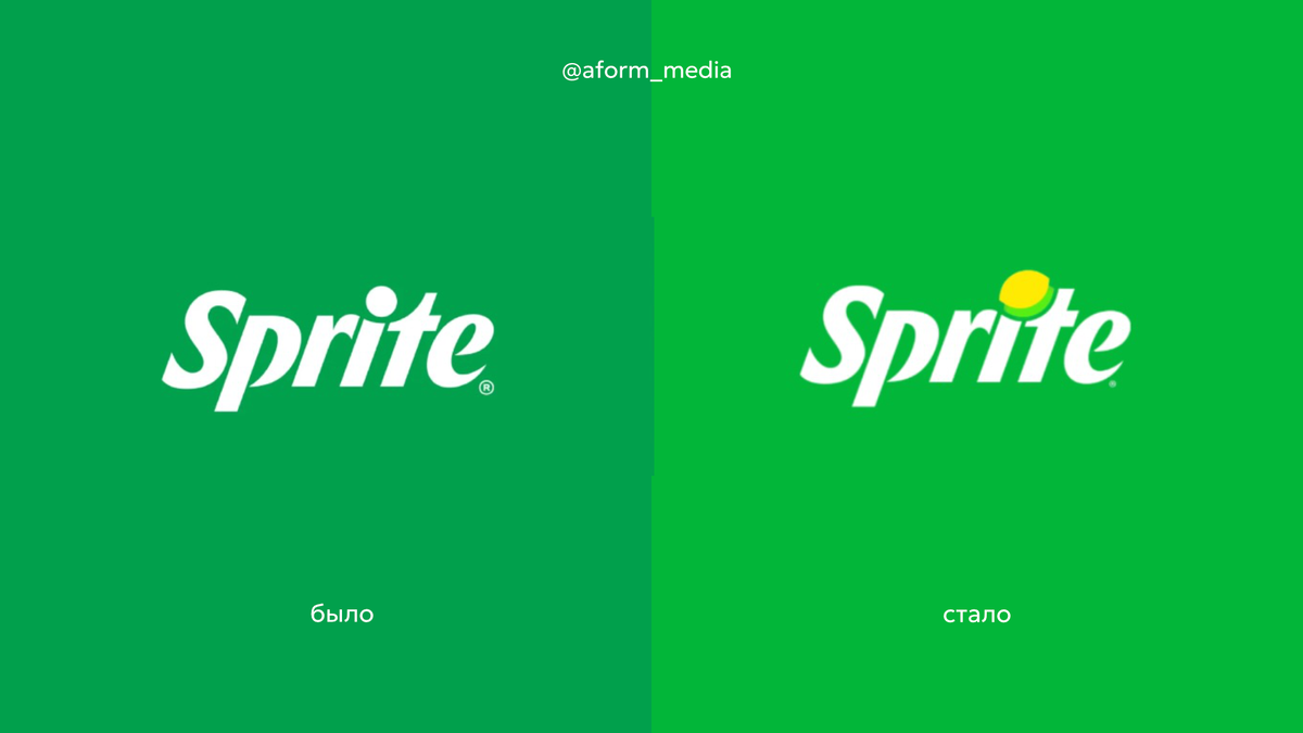 1. Ребрендинг Sprite