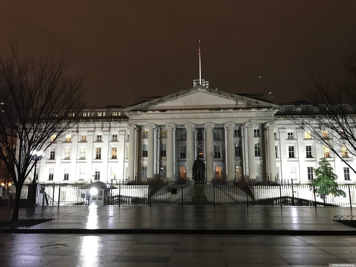     Министерство финансов США   
Лев Коровин (с) ИА Красная Весна