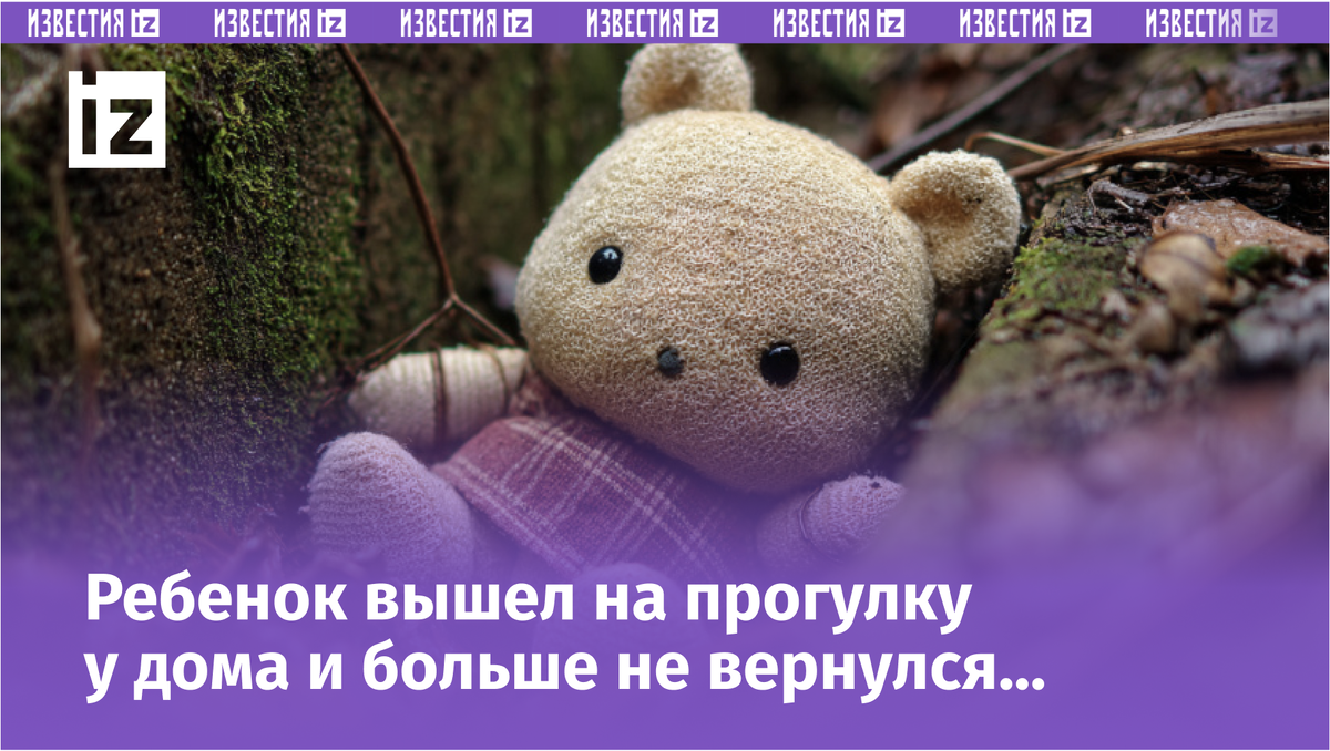 Фото: 5-tv.ru