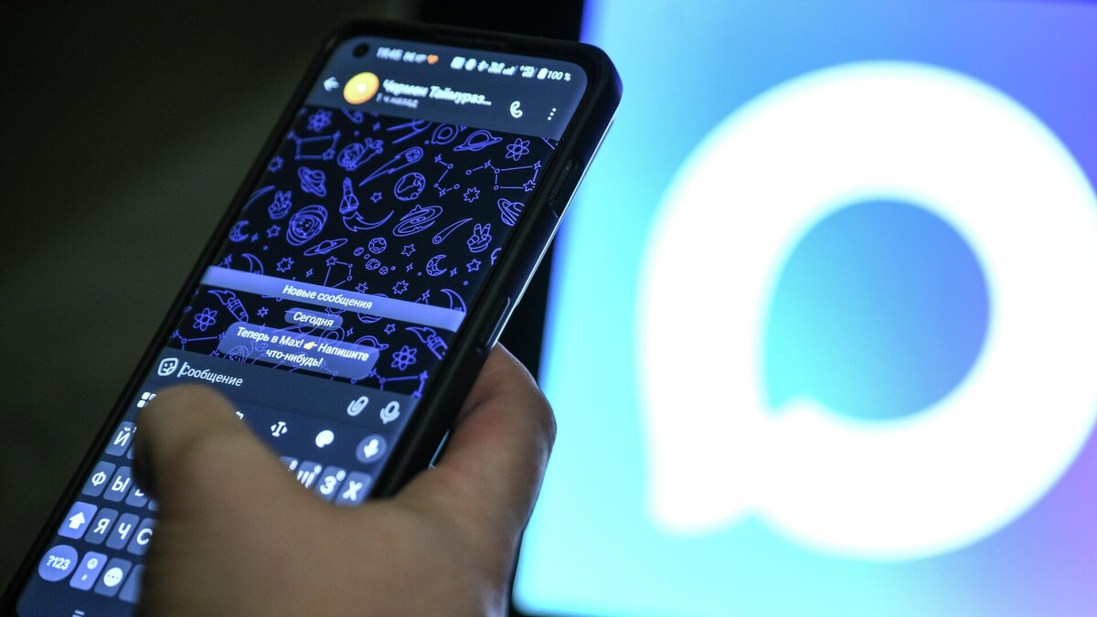 Уведомления без смс: зачем банки переходят в мессенджер MAX?