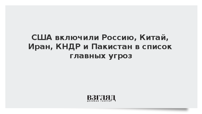     Фото: Rana Sajid Hussain/ZUMAPRESS.com/Global Look Press   
 Текст: Тимур Шайдуллин