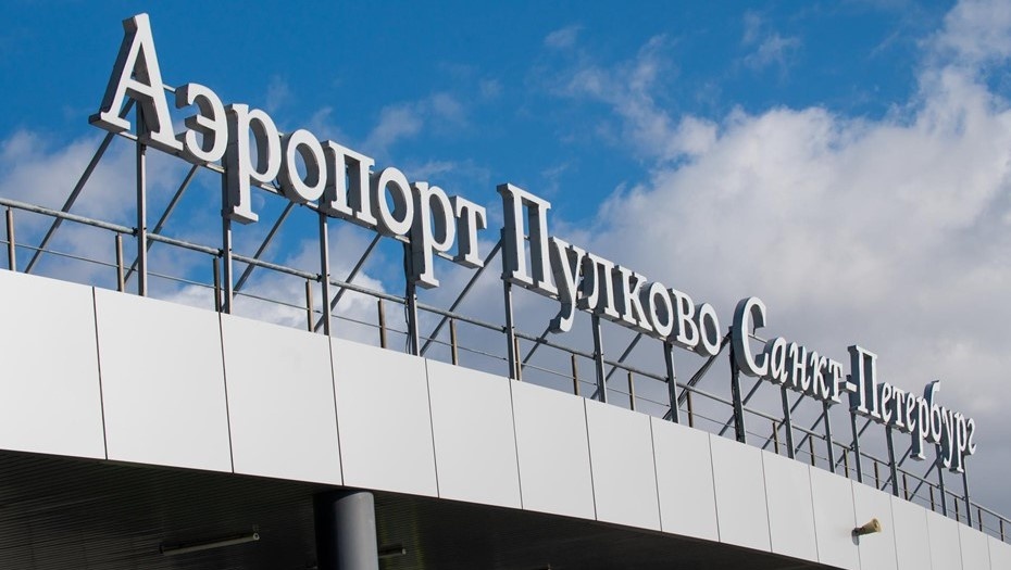    Вылеты в Москву задерживаются из аэропорта Пулково из-за ограничений в столице Автор фото: Ермохин Сергей
