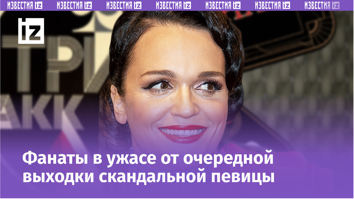 Фото с сайта Пятого канала