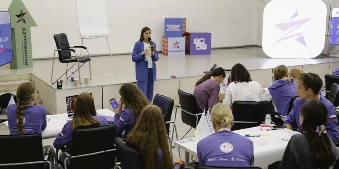 В Архангельске стартовало обучение для молодежных лидеров