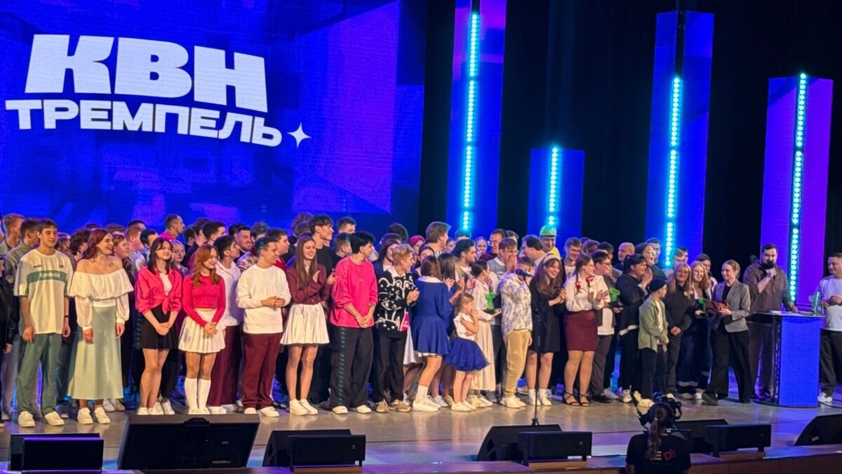    В Белгороде прошел гала-концерт КВН «Тремпель»   bel.ru