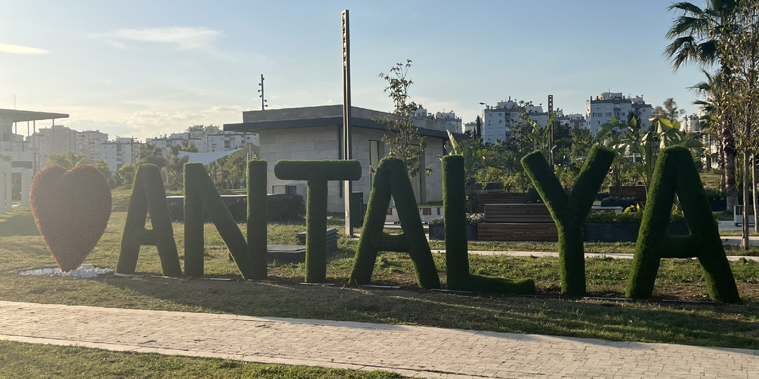 Стоит ли ждать «горящих» туров в Анталью летом 2026