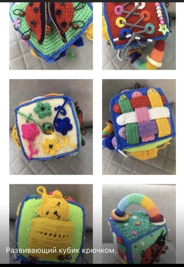 Фото кубика. Автор Людмила, подписчица нашего сообщества 