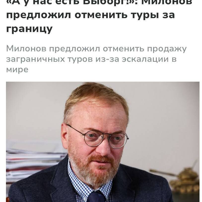 А у нас есть!