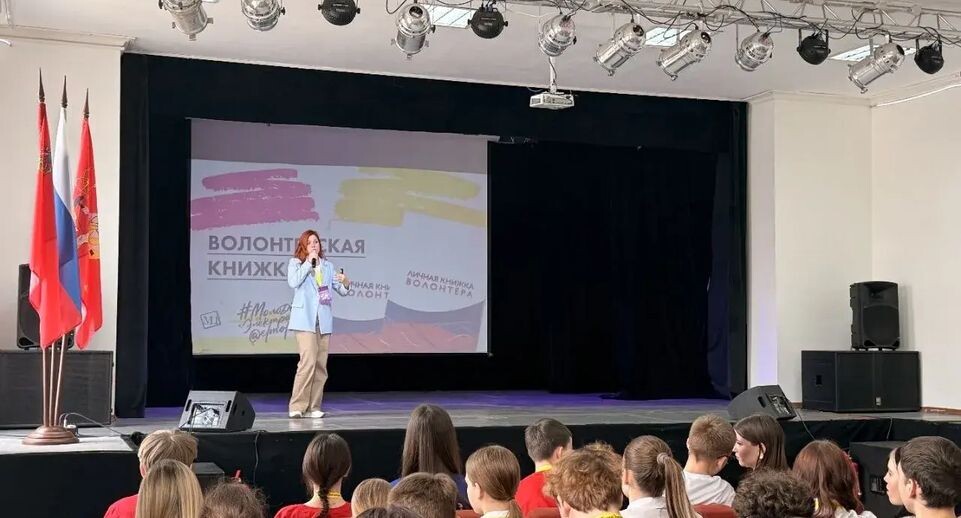    Молодежный Центр г.о. Электросталь