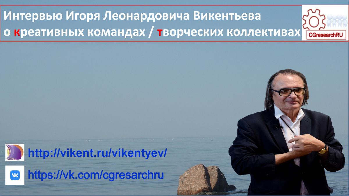 Источник: https://vk.com/cgresarchru