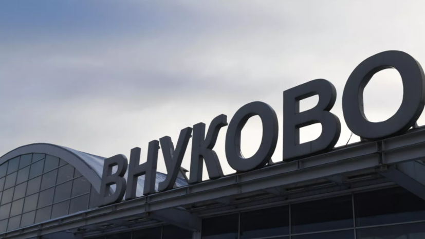   РИА Новости