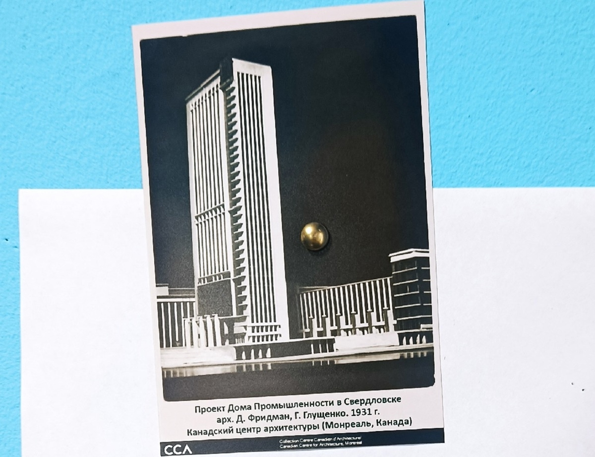 Фото: ИА «Уральский меридиан», фотоэкспонат выставки «Новый старый Екатеринбург» История города глазами искусственного интеллекта» в Центре фотографии «Март»  📷
