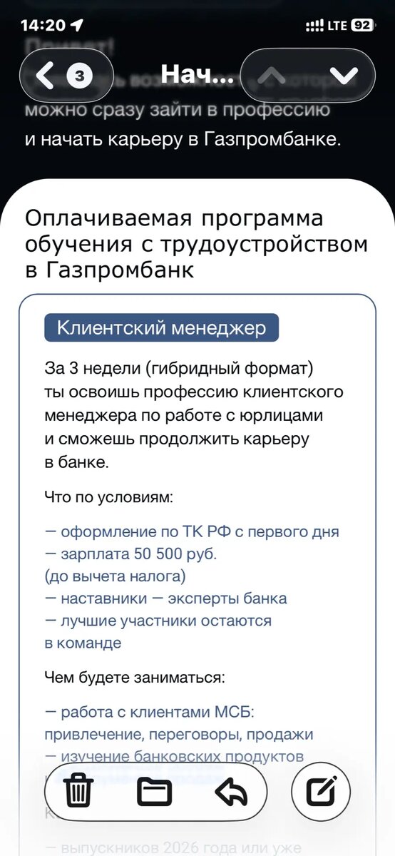 Скрин автора