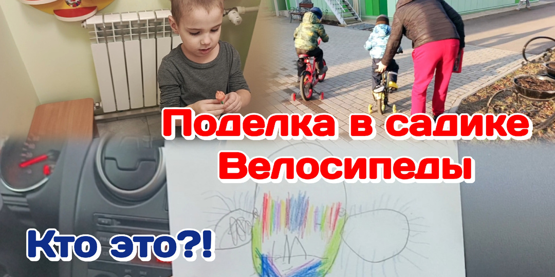 Едем подписывать договор.Газификация/Поделки и что то странное/Болталка,забор 17.03.26 Часть 1