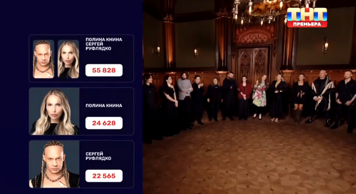 Новая битва экстрасенсов 21.03.26