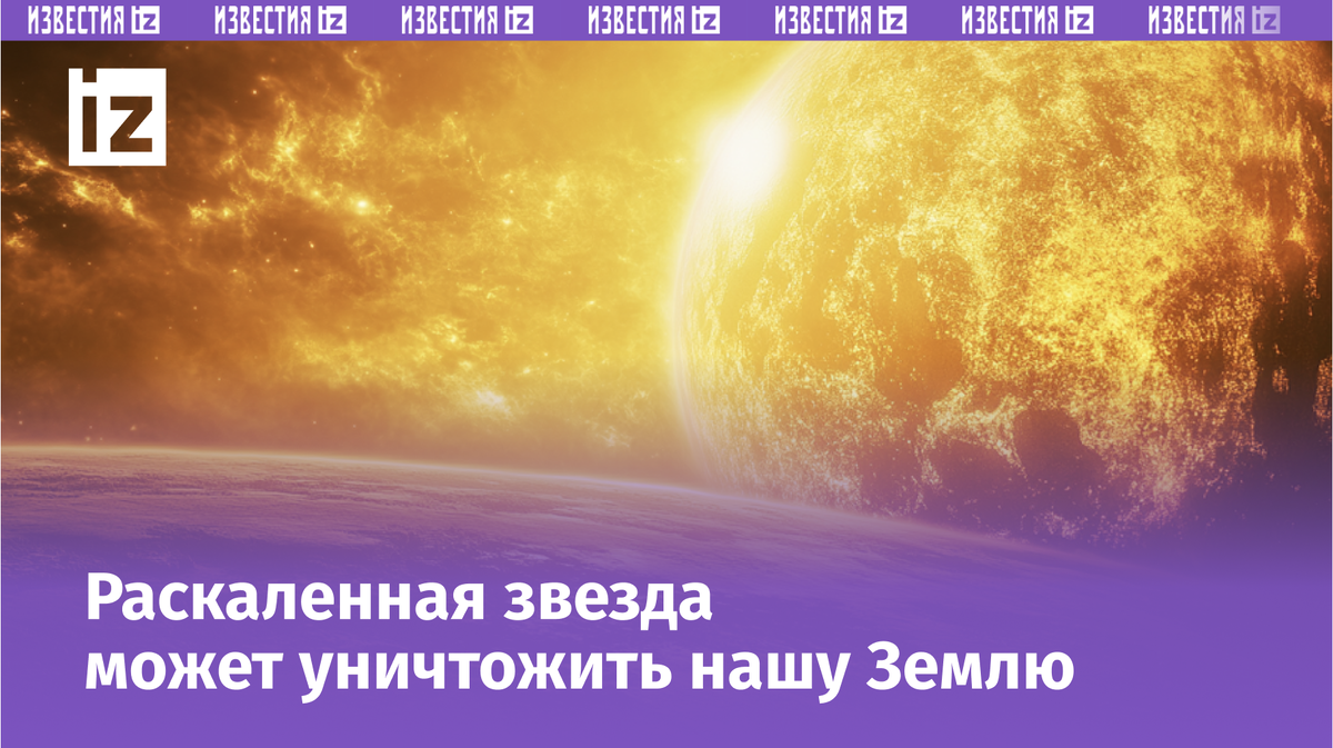 Фото: © РЕН ТВ