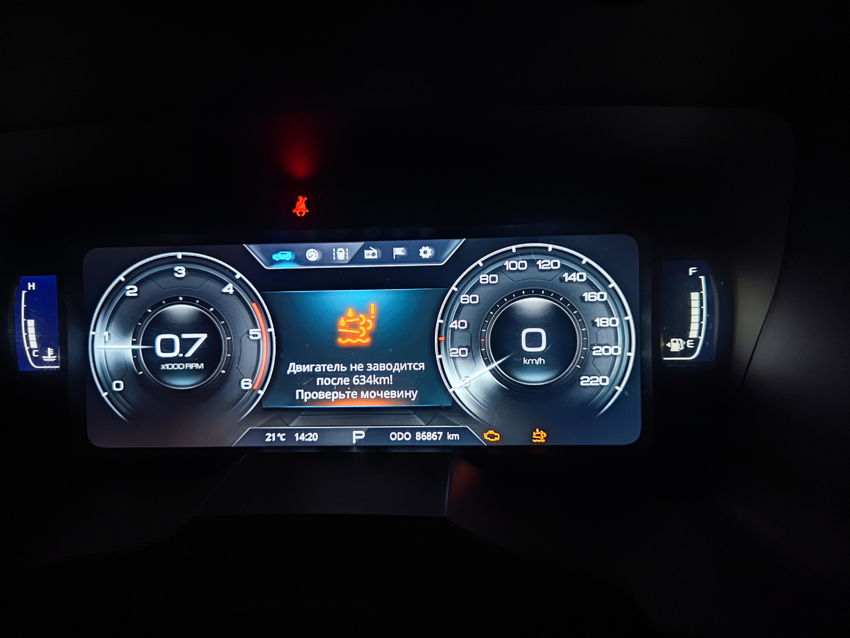 "Двигатель не заводится после 634km! Проверьте мочевину" SsangYong Korando 2019 1.6d 136hp