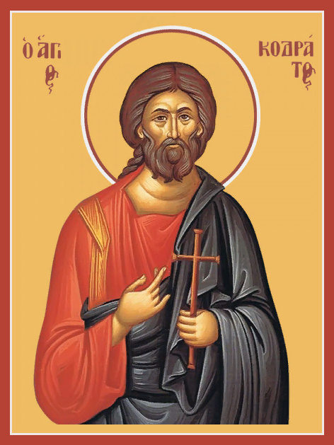 фото: https://azbyka.ru/