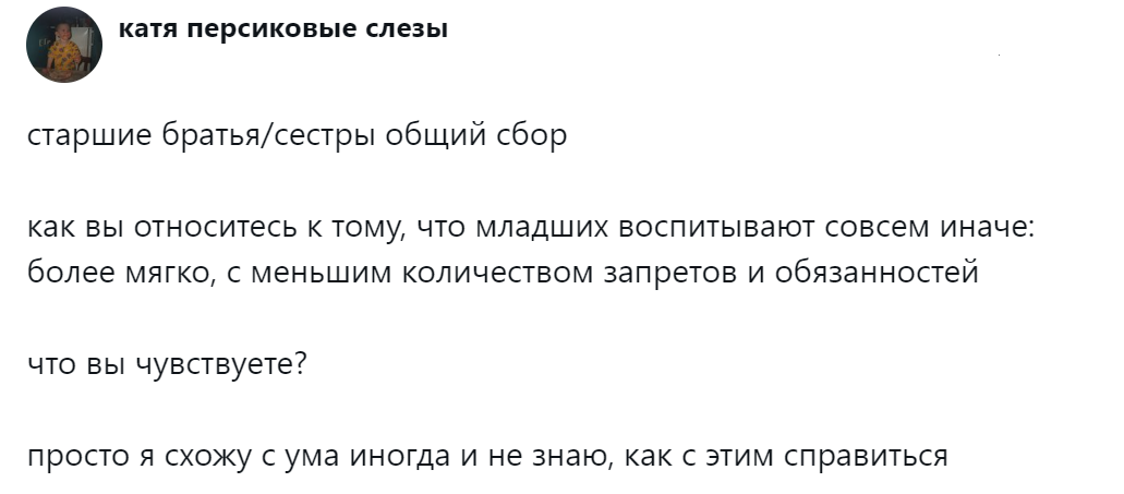 Источник: x.com