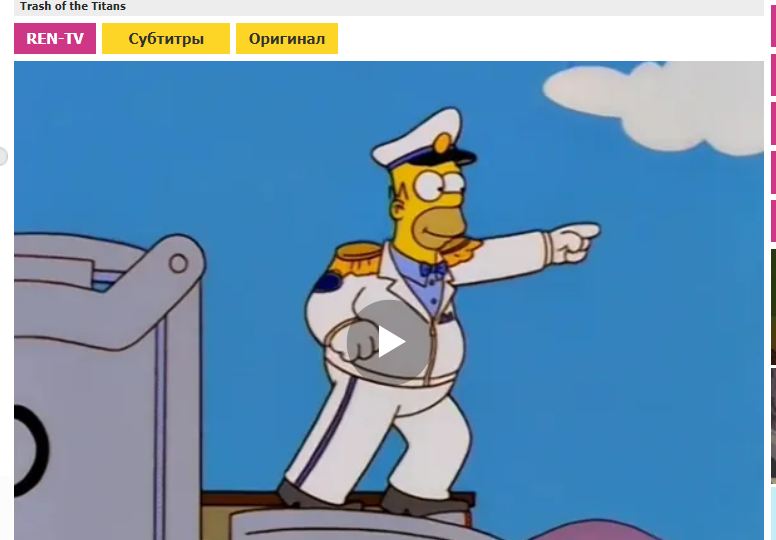 Мандат Власти Часть 16: Глобальная одновременная перезагрузка