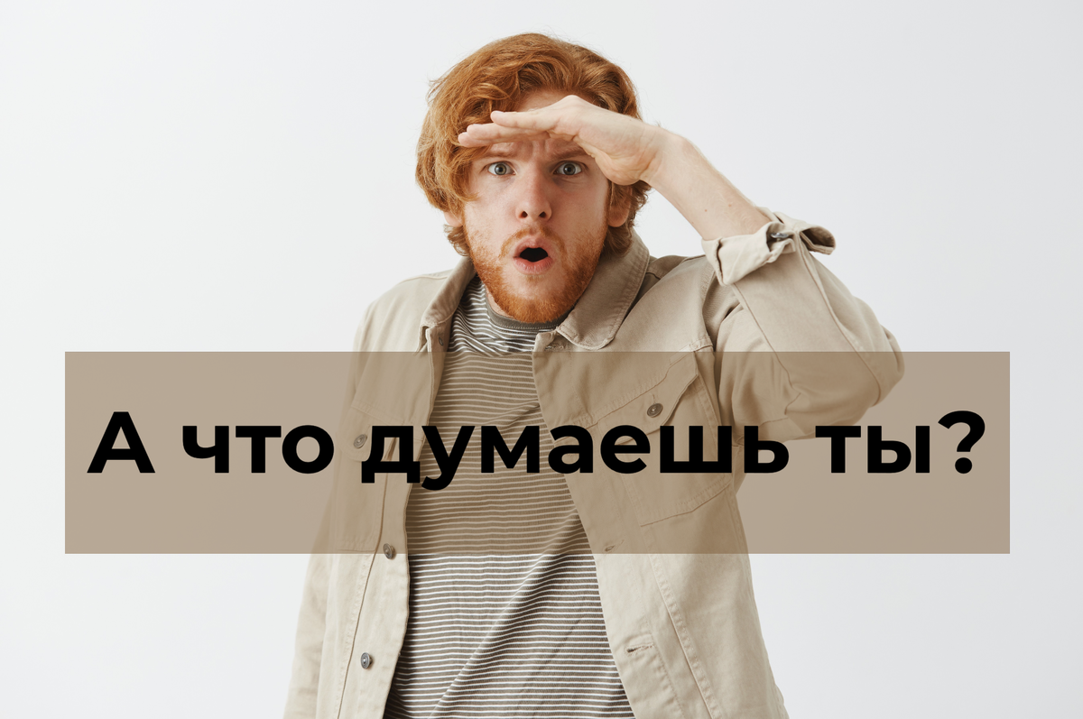 Изображение взято с сайта ru.freepik.com