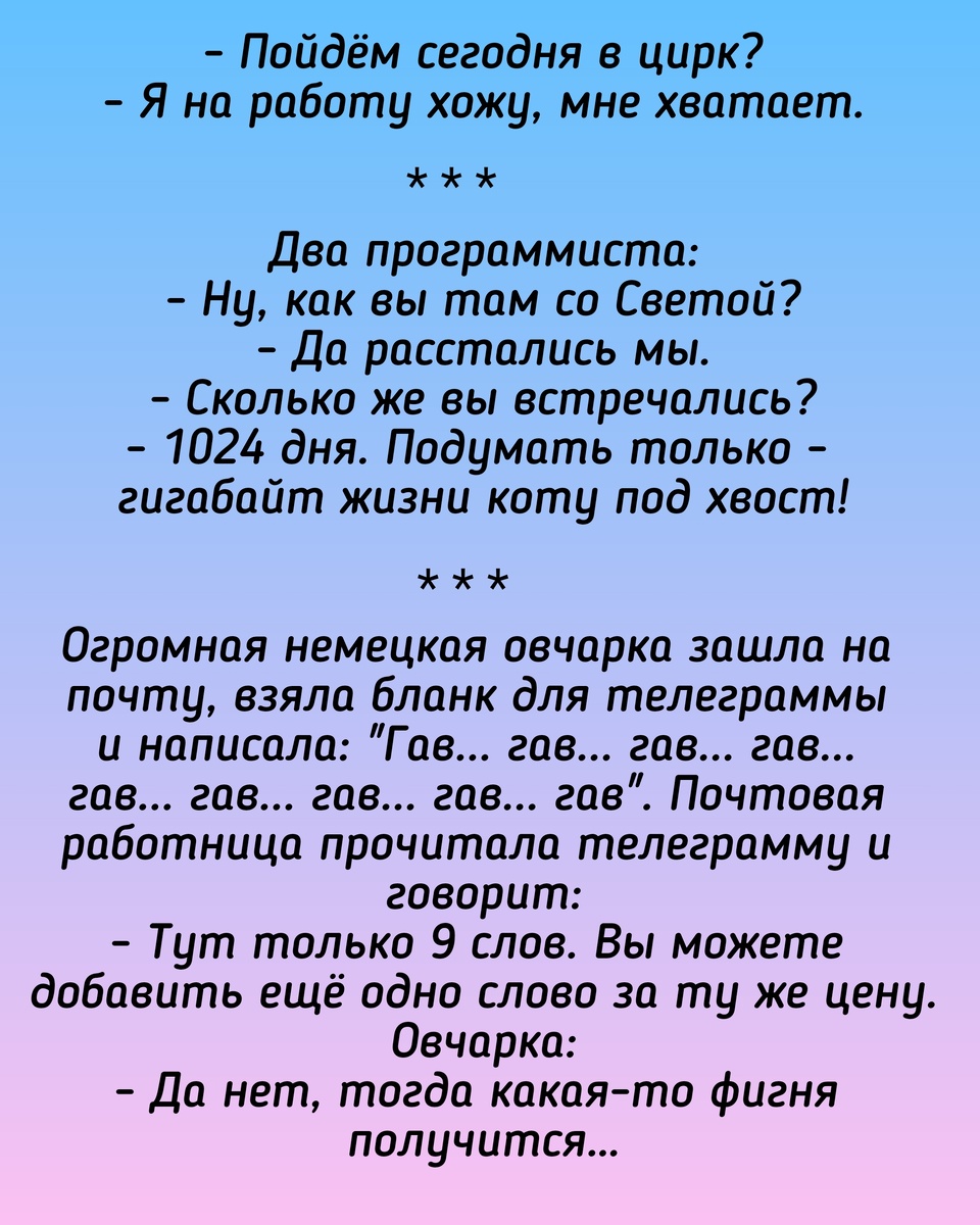 Все картинки здесь созданы мной в приложении Надпись на фото 