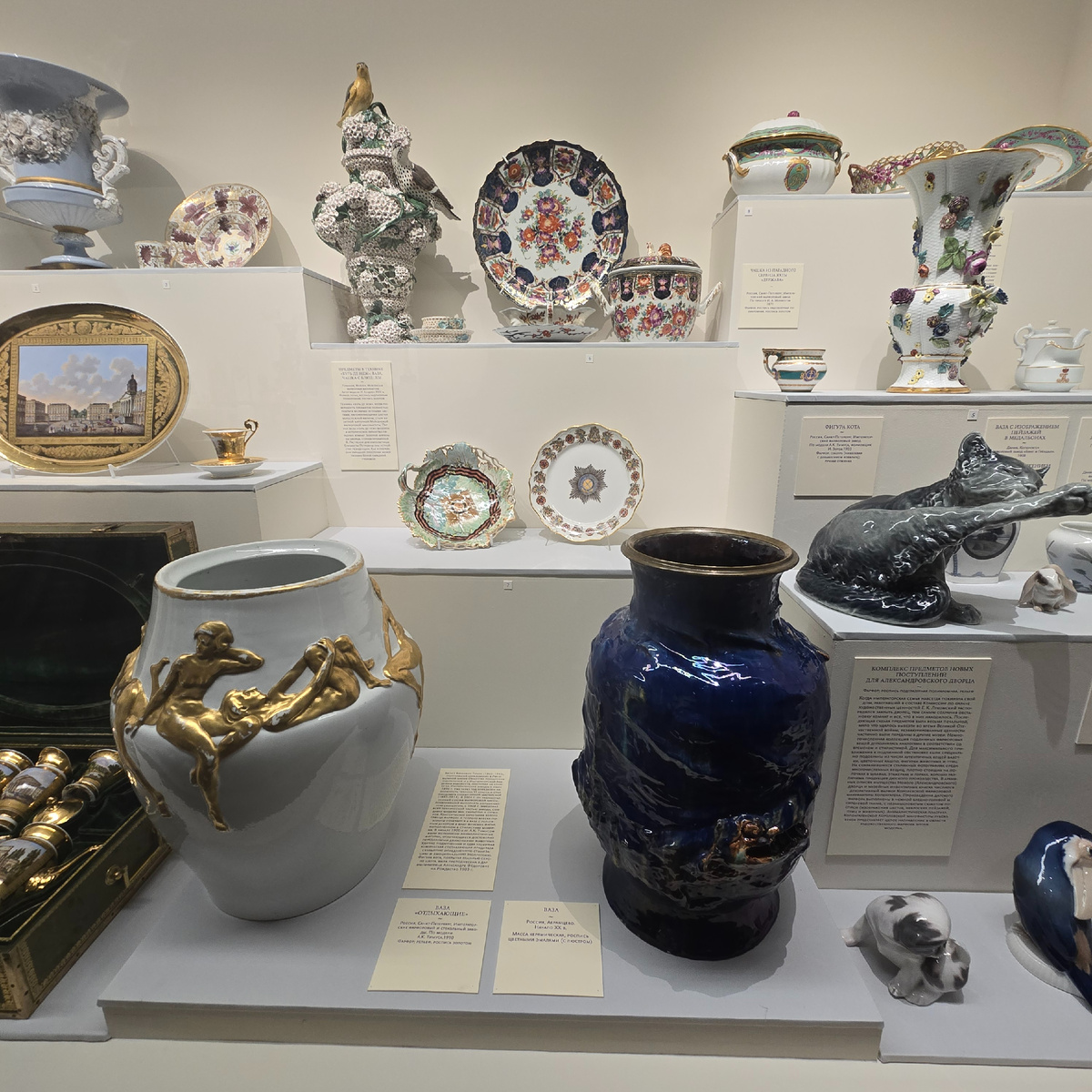 Фото мое, ГИМ