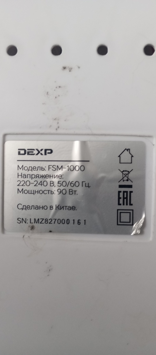 Как видем сделал это чудо Китай