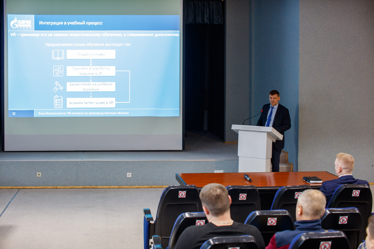 Начальник производственно-технического отдела Управления связи Дмитрий Морозов представил коллегам из других филиалов VR-тренажёр по отработке навыков производственной безопасности