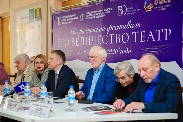    Фото: Омский музыкальный театр/ Александр Барановский