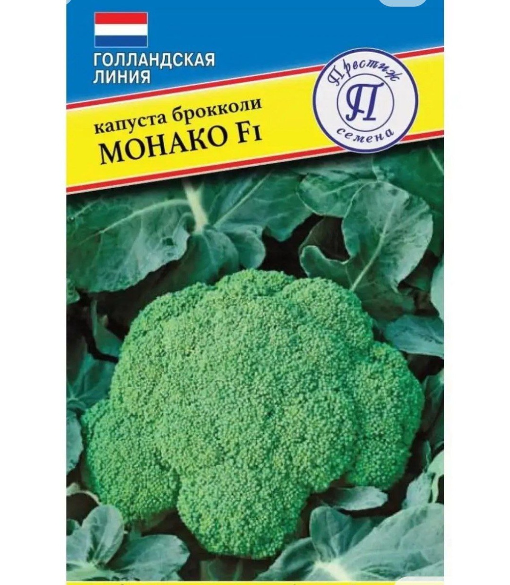 Скриншот семян с вб
