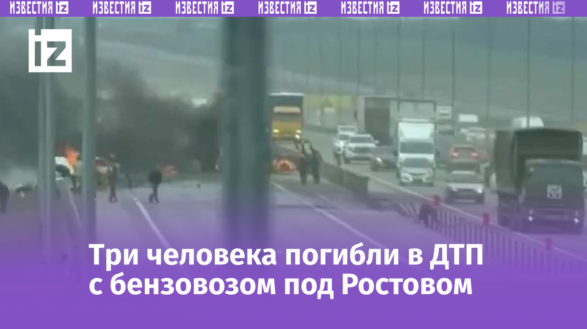 Фото: ГУ МЧС по Ростовской области