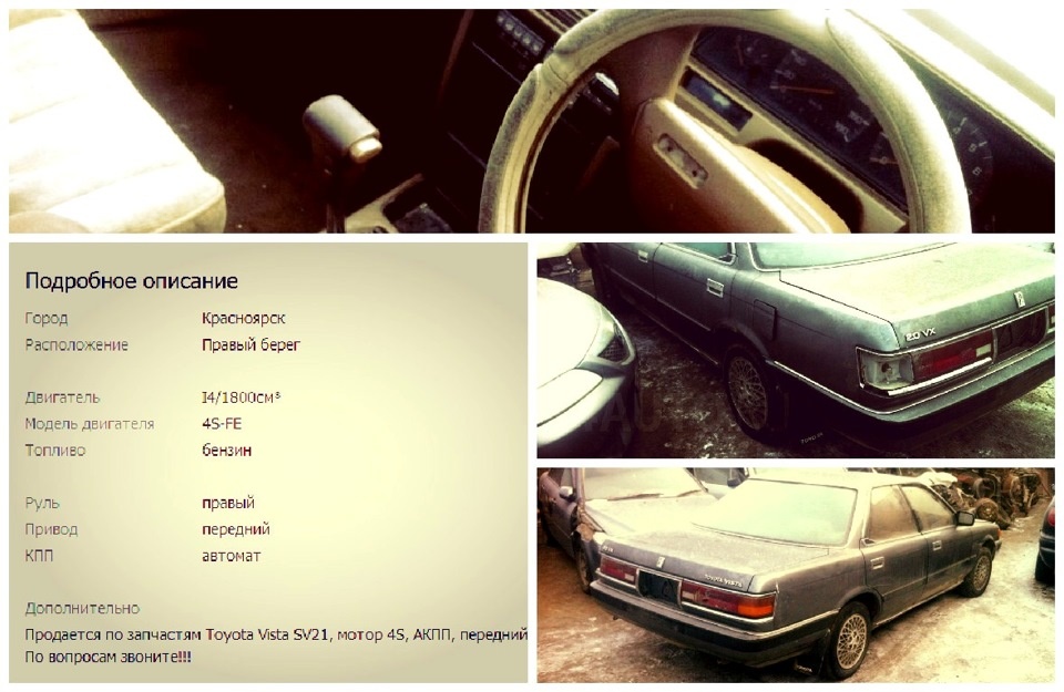 Взято с сайта www.24auto.ru