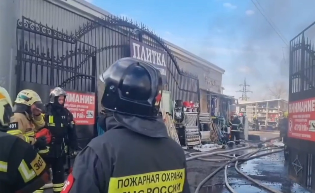    Пожар на строительном рынке в Подмосковье локализован