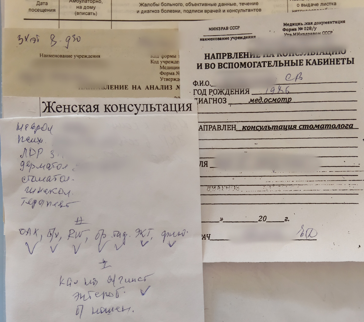 И это было не всё...