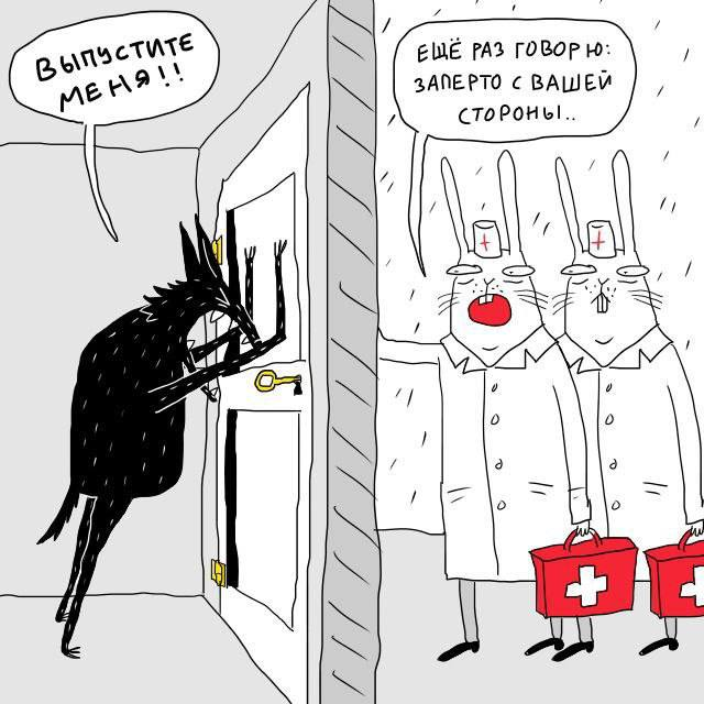 из просторов интернета