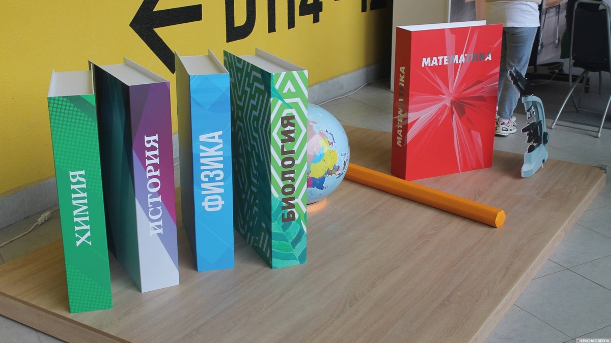     Школьные учебники   
Загороднюк Дмитрий © ИА Красная Весна