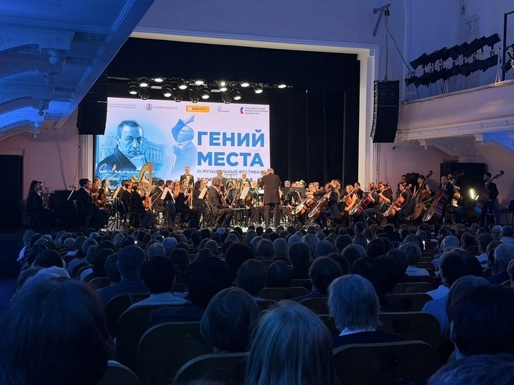     Народный артист России Валерий Гергиев, солисты оперы и симфонический оркестр Мариинского театра представили зрителям оперу «Скупой рыцарь». Фото: соцсети ВКонтакте заместителя губернатора Новгородской области, куратор сферы туризма, культуры, спорта и Солецкого округа Елены Кириловой