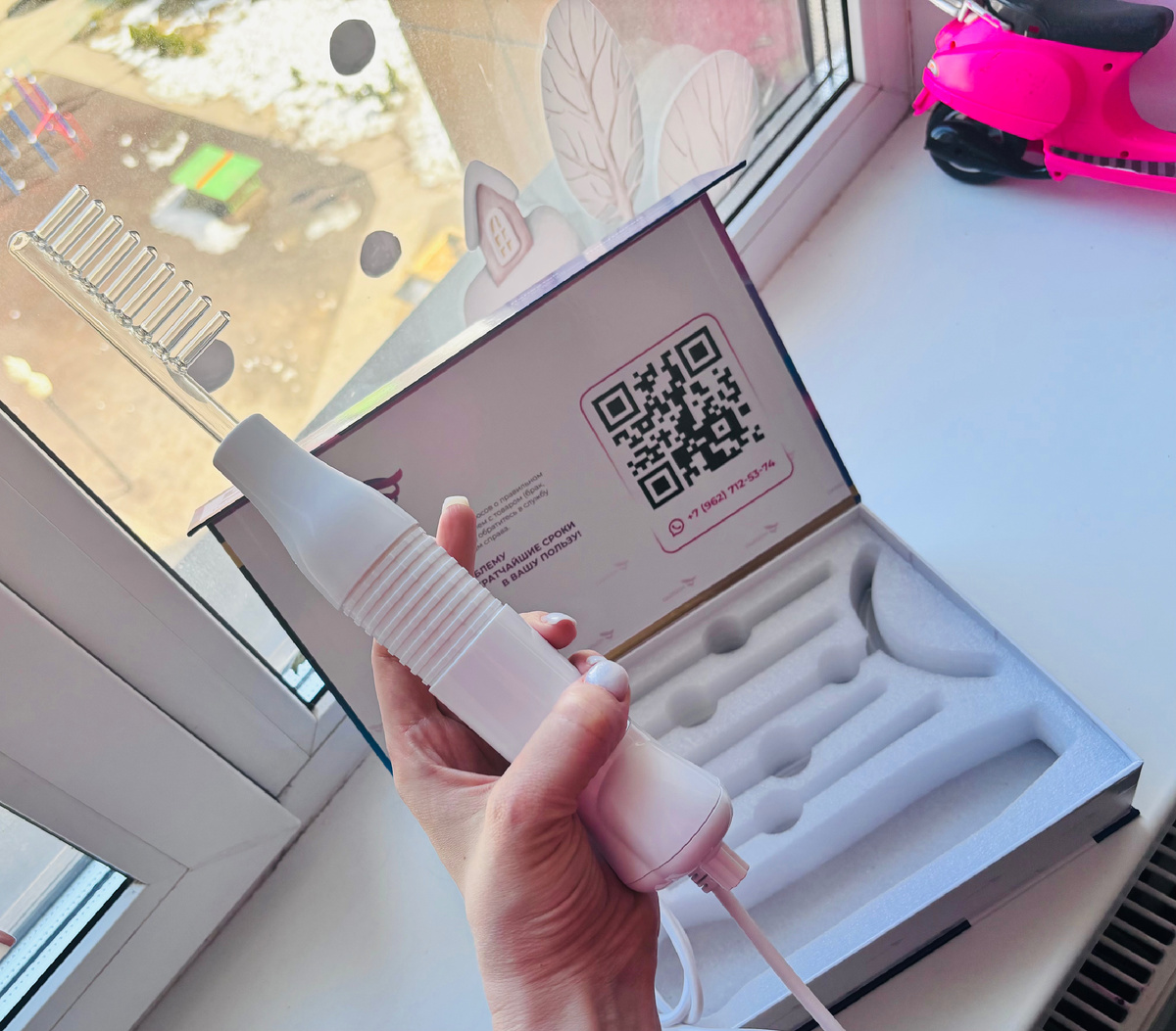 Вот так выглядит