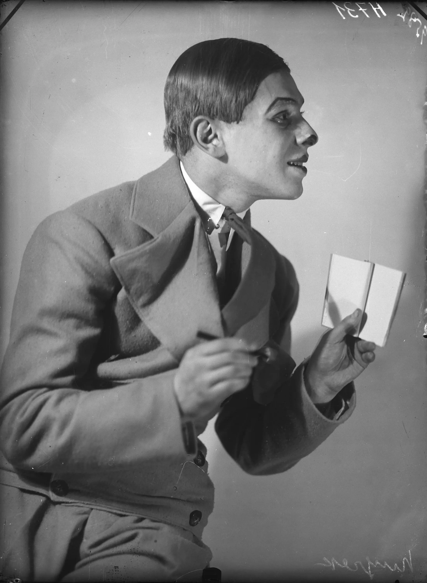 Валентин Плучек в молодые годы 