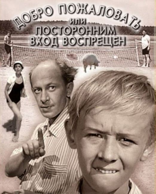 Постер из открытого источника