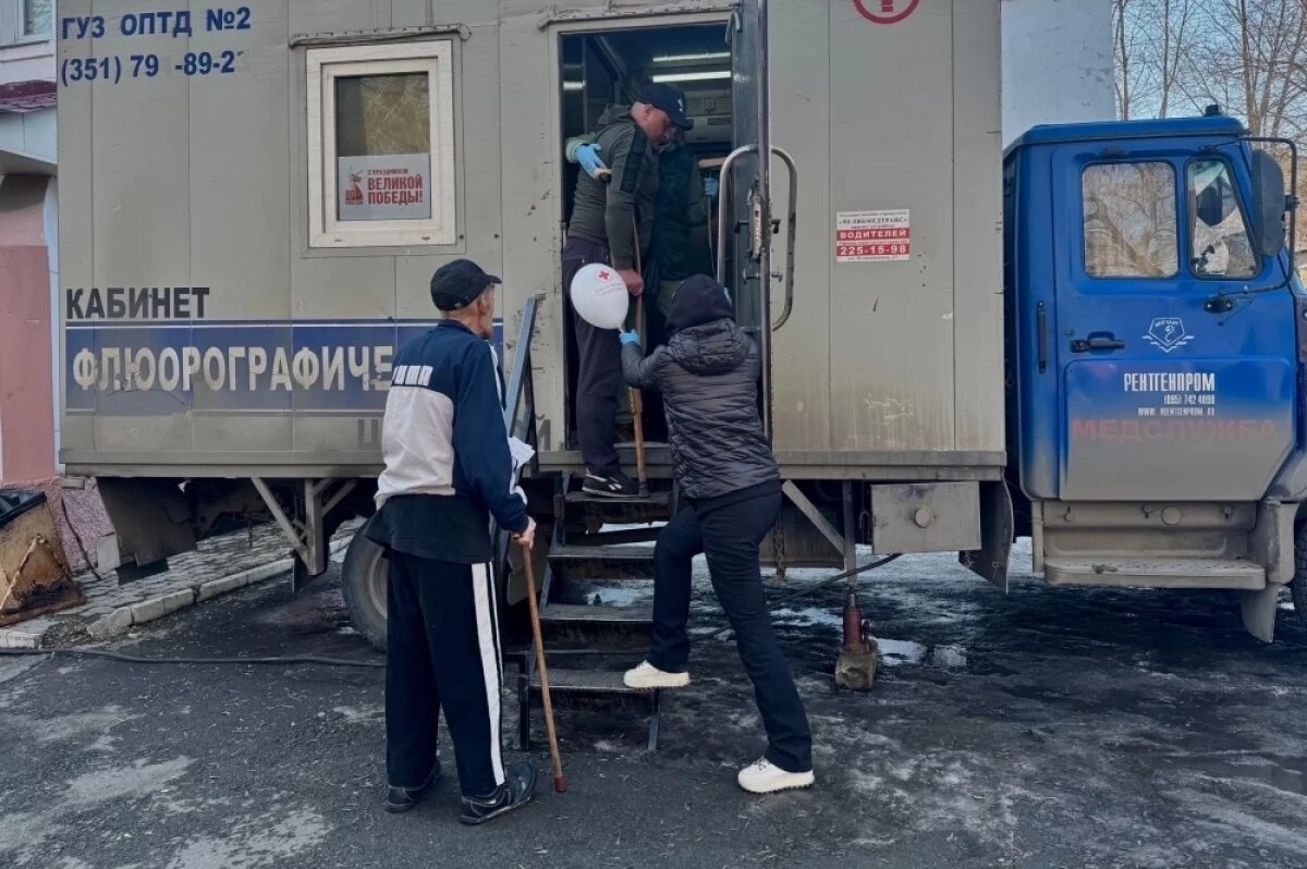    В Челябинске бездомные могут бесплатно пройти флюорографию