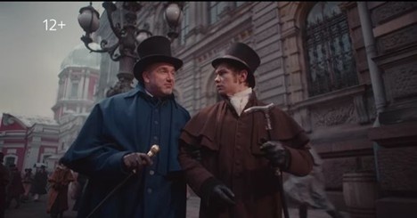 Классика на продажу или как банки переписывают русскую литературу