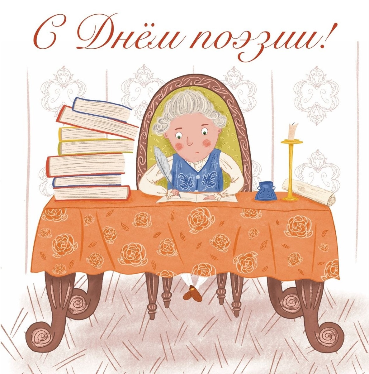 Иллюстрация Валентины Соколовой