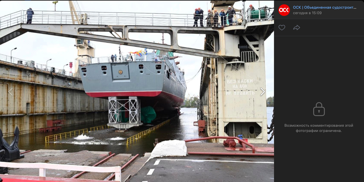 Фото: группа «ОСК | Объединенная судостроительная корпорация» в социальной сети «ВКонтакте»