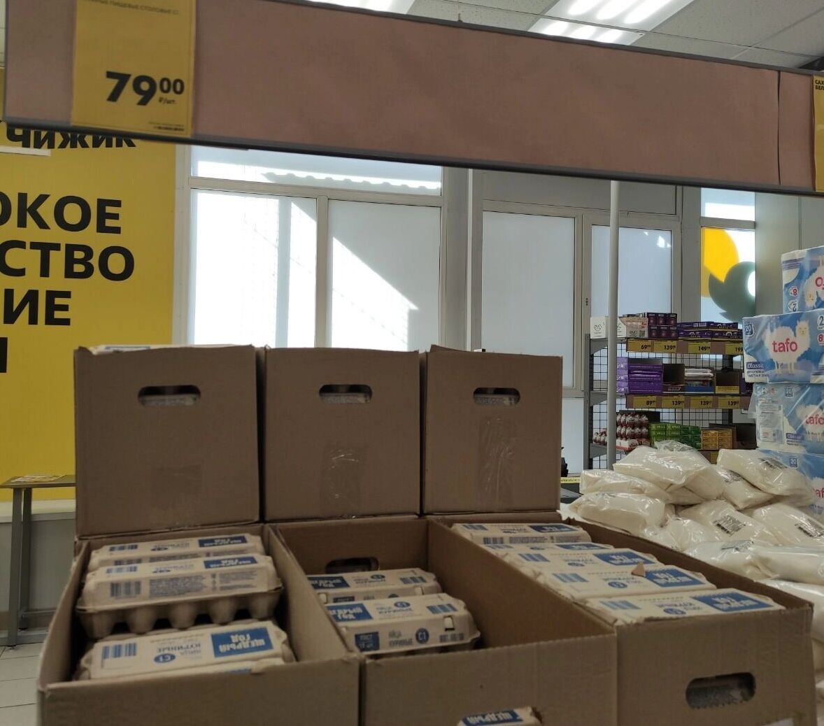    Самые дешевые куриные яйца в Ростове обнаружены в магазине «Чижик»   rostovgazeta.ru